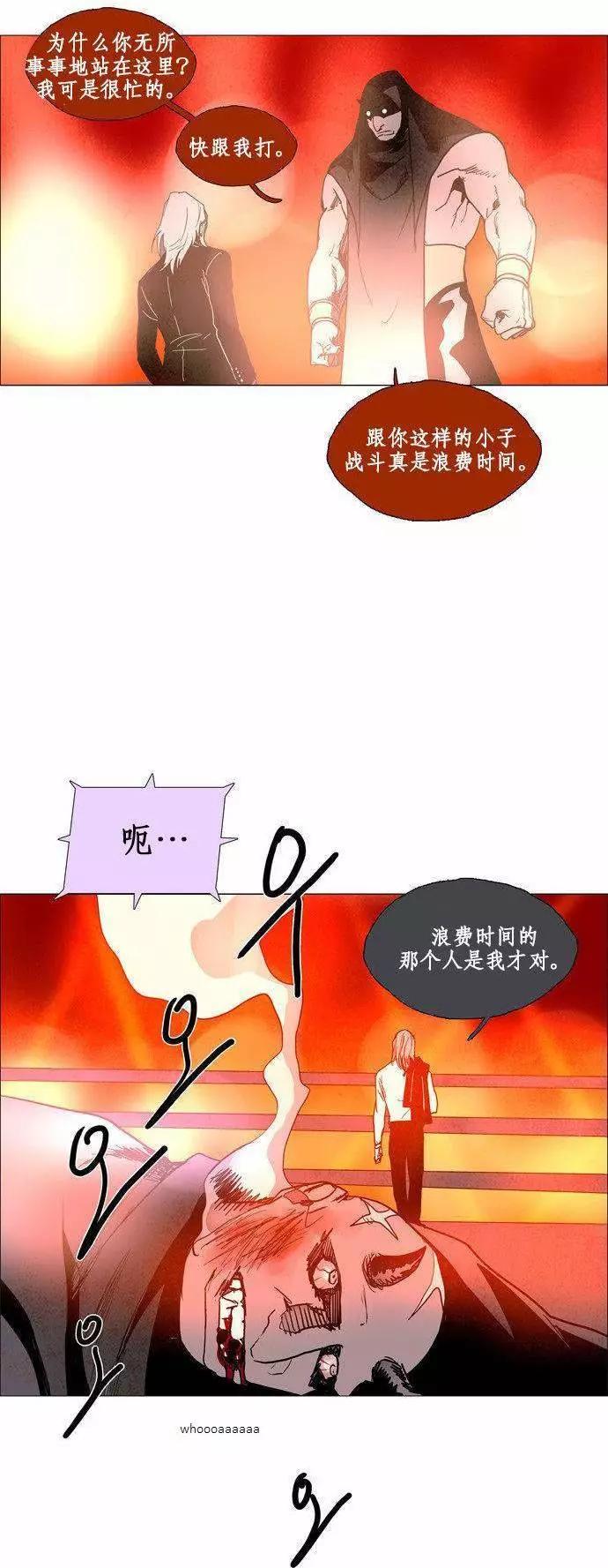 02部7113