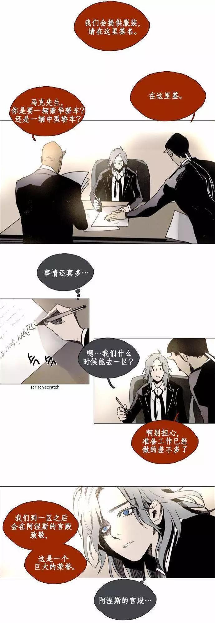 02部7114