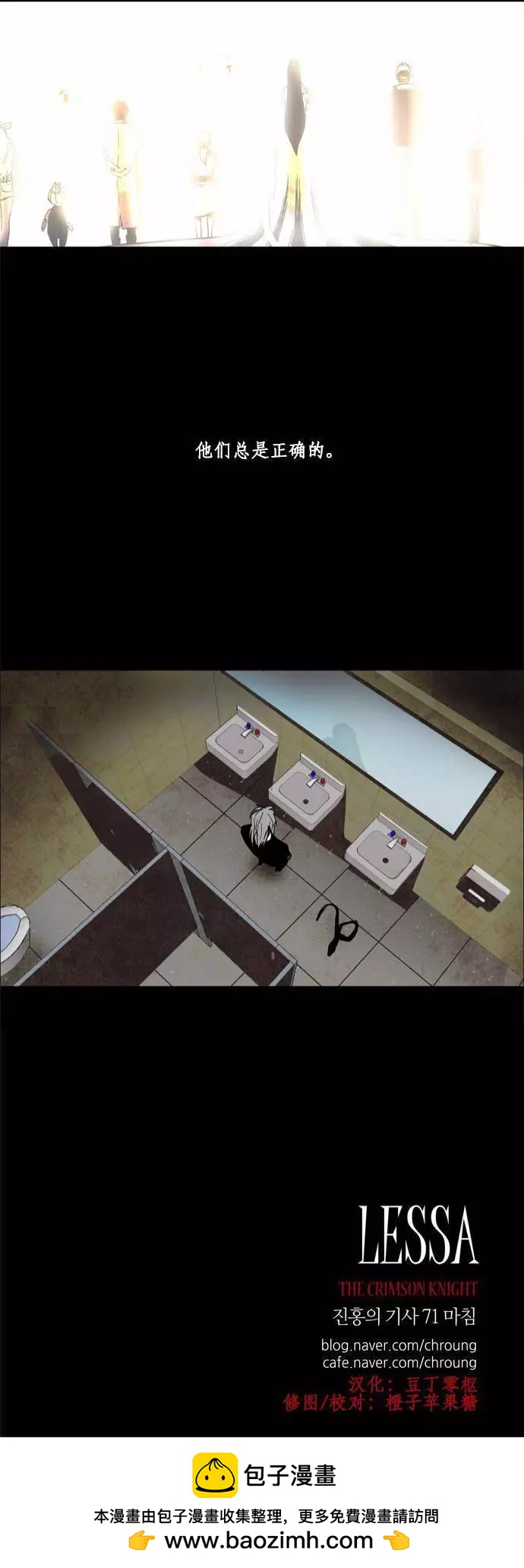 02部7119