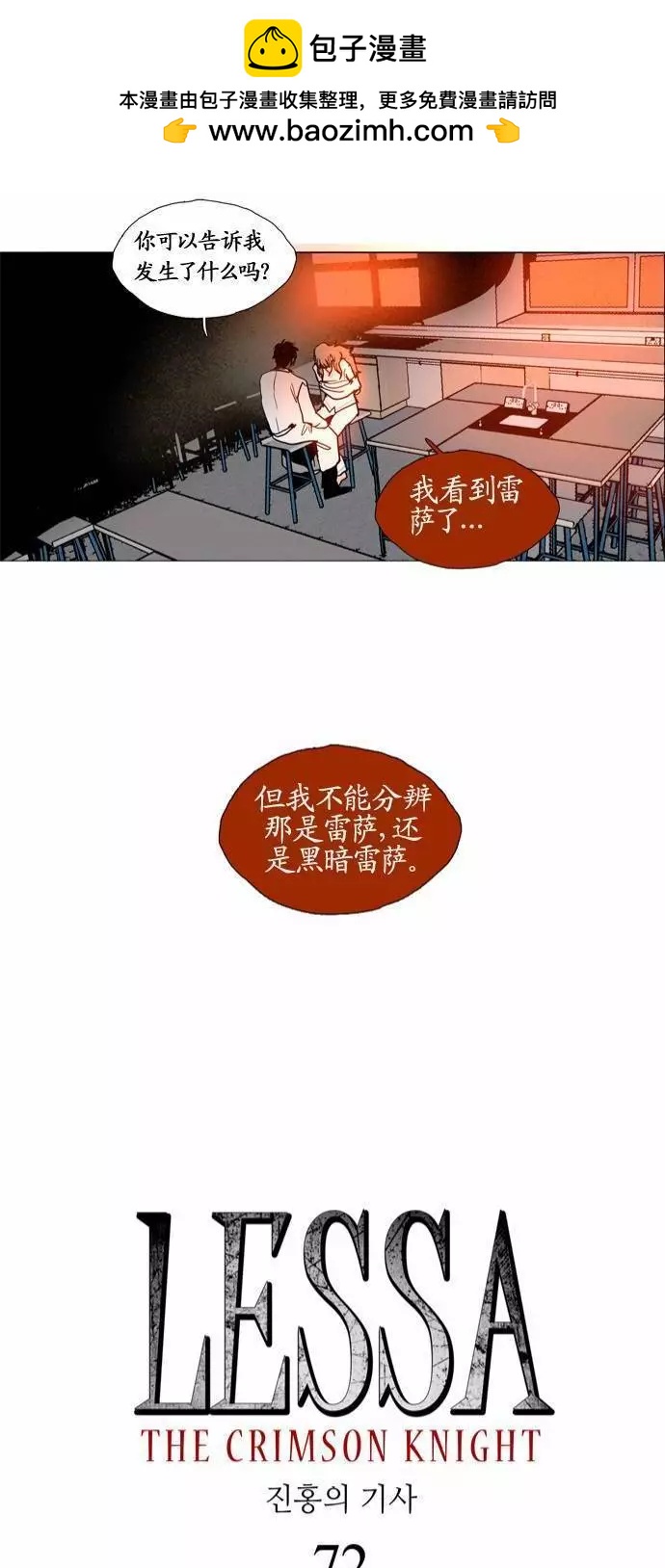 02部721
