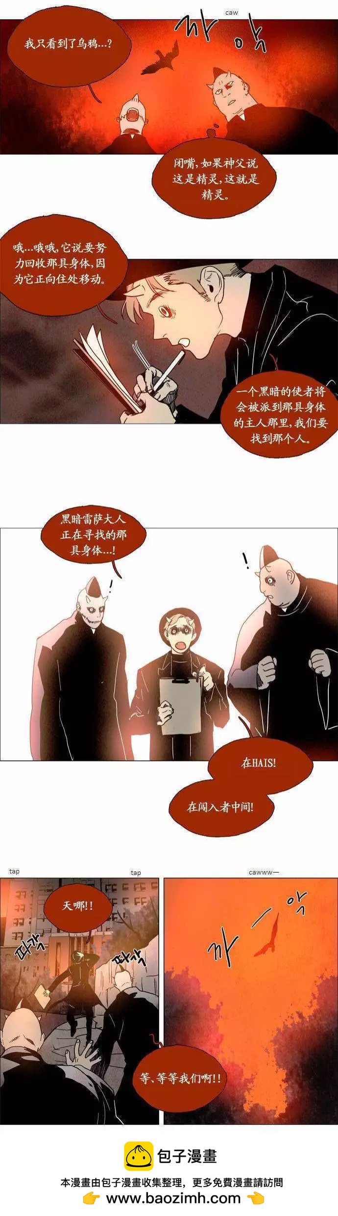 02部7214