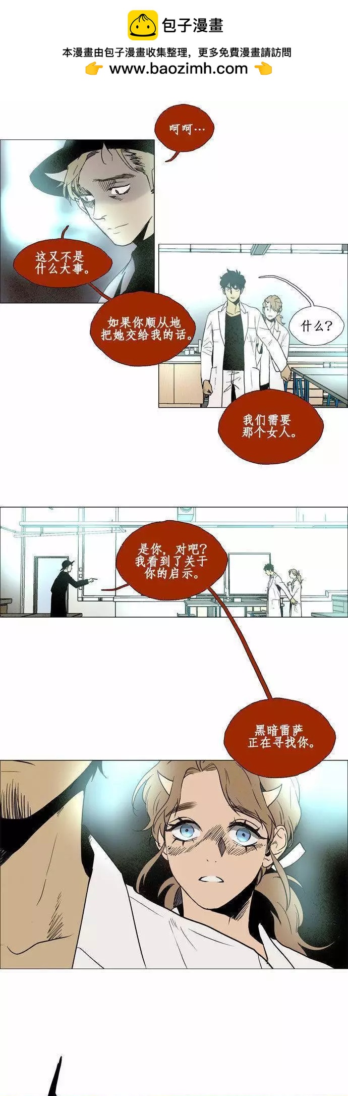 02部741