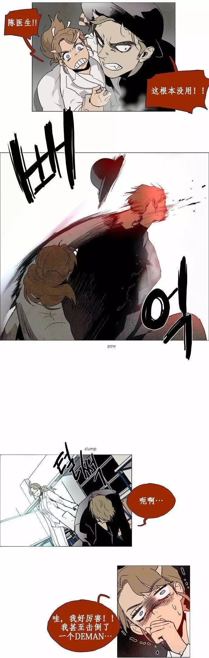 02部7411