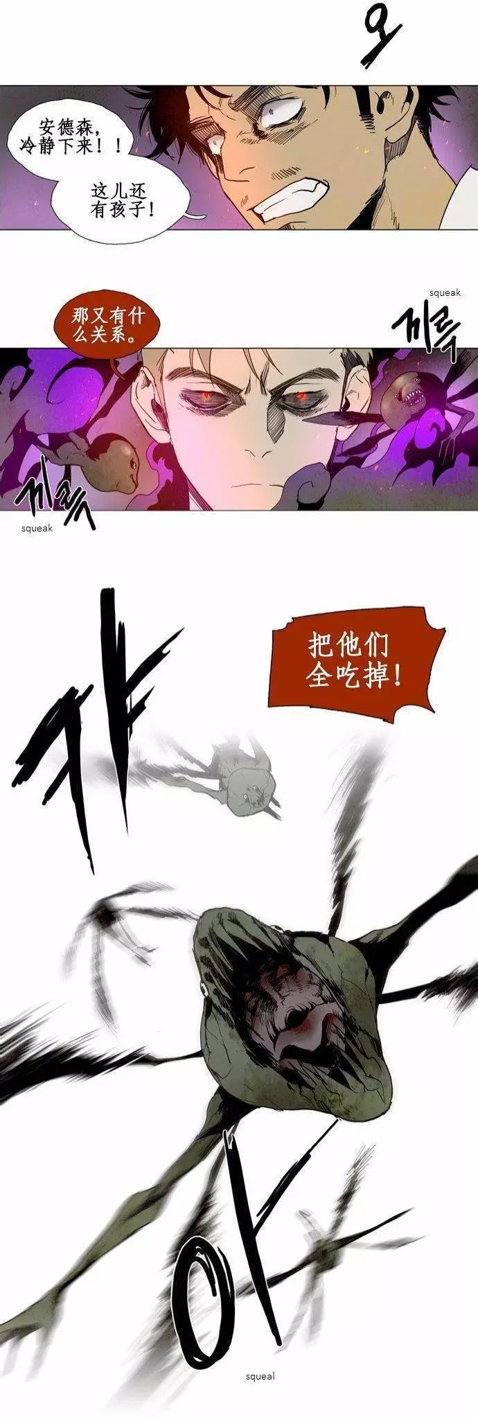 02部7413