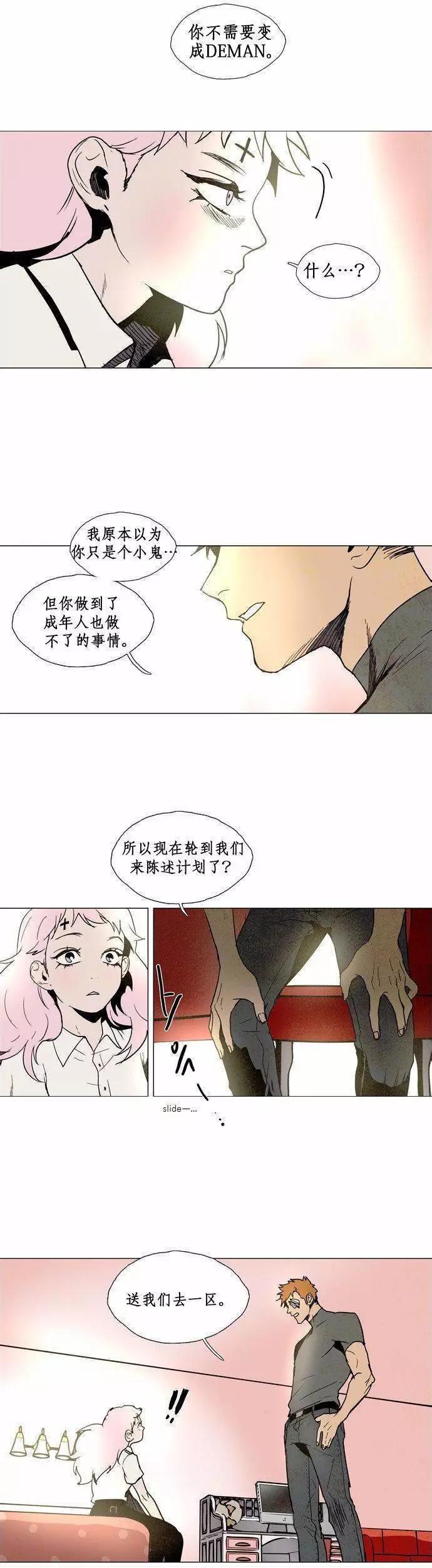 02部7617
