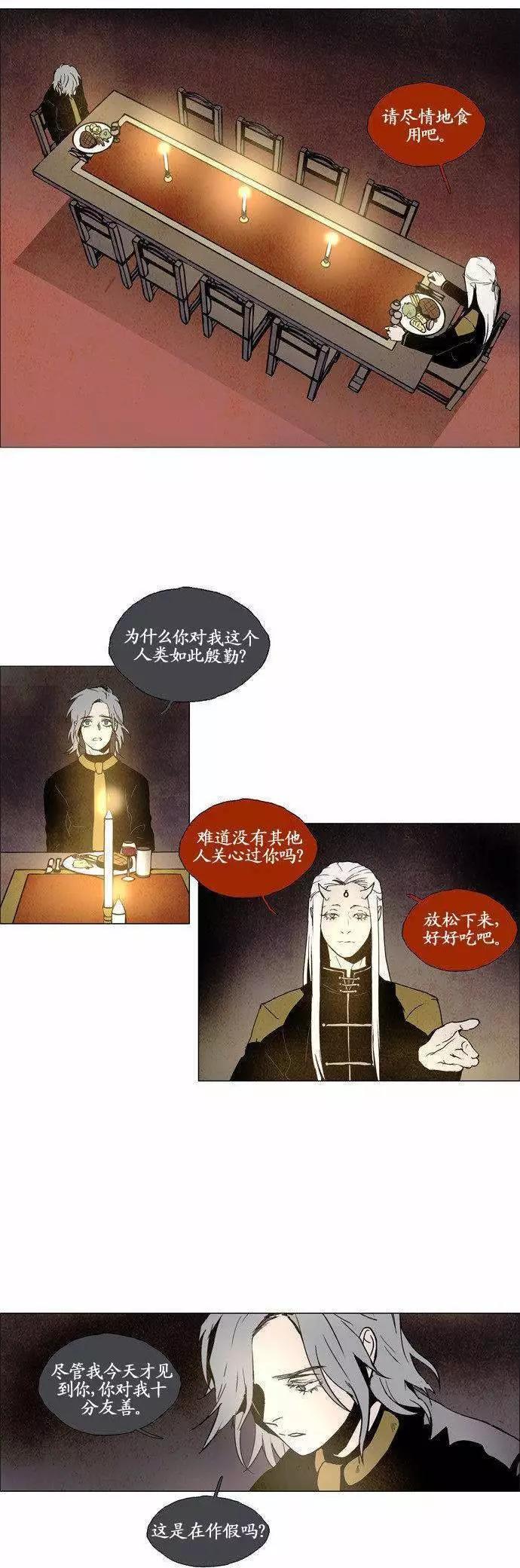 02部7710