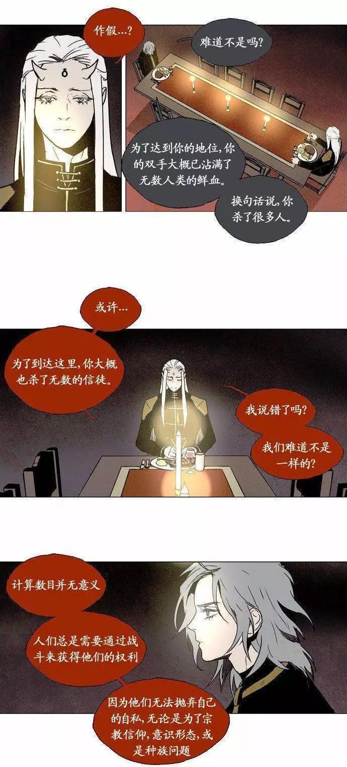 02部7711
