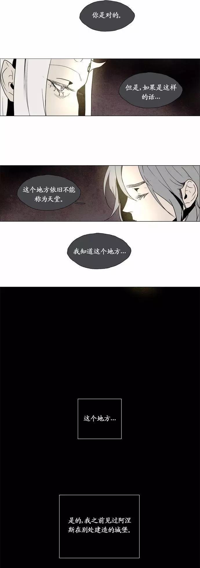 02部7712