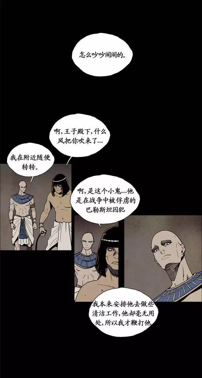 02部7714