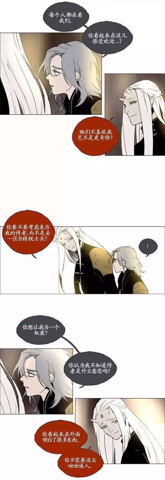 02部775