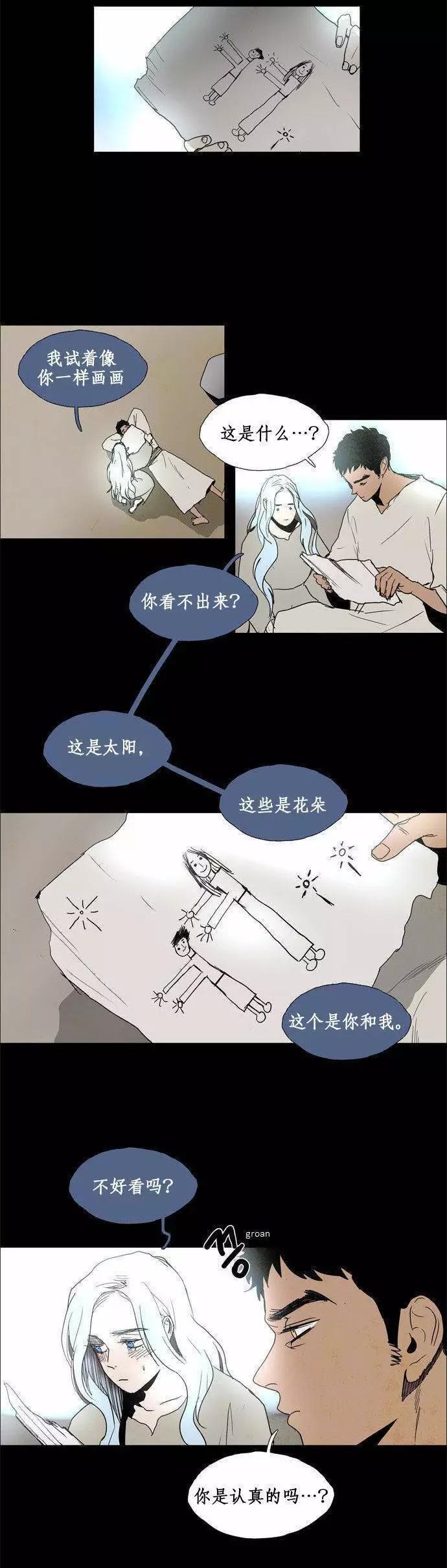 02部7814