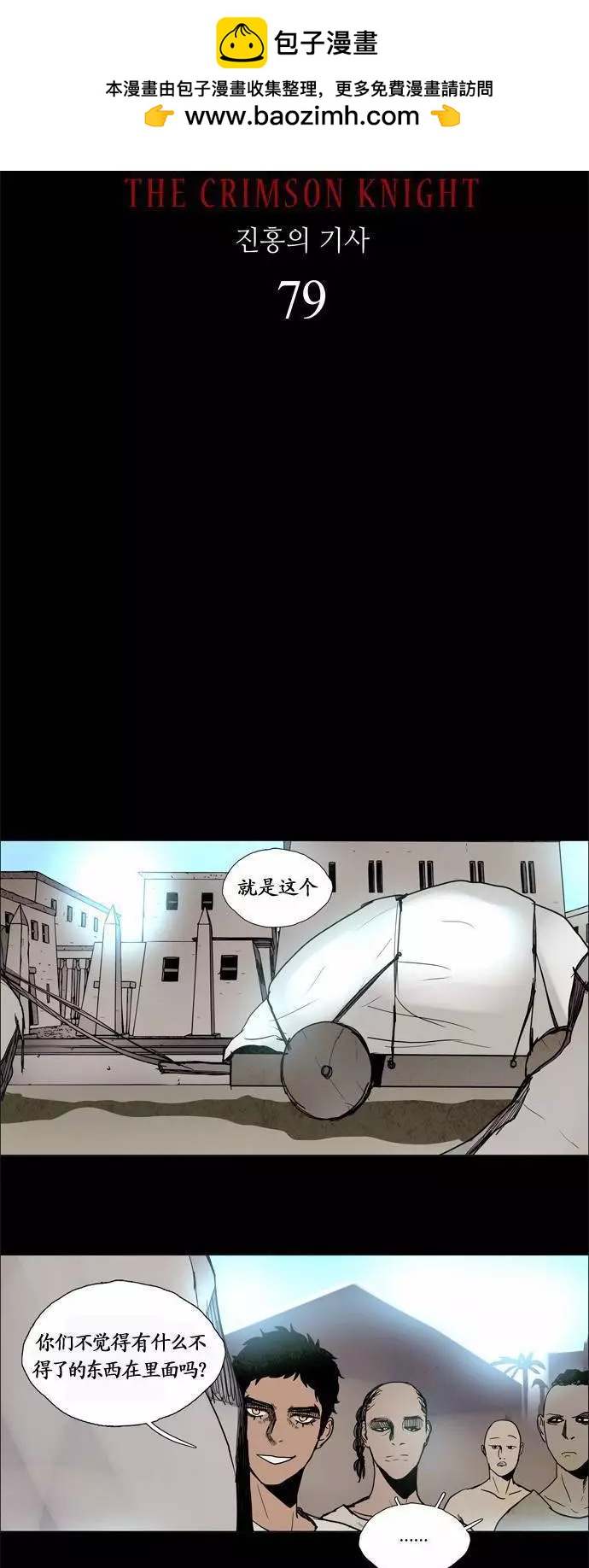 02部791