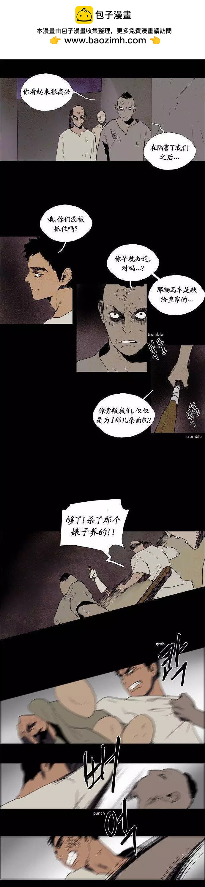 02部799