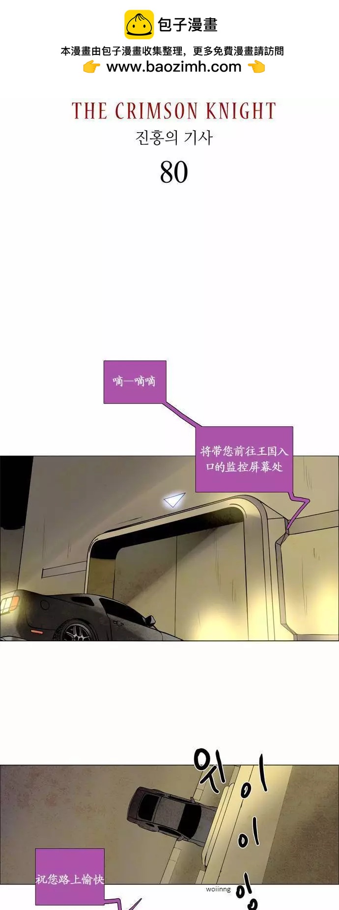 02部801