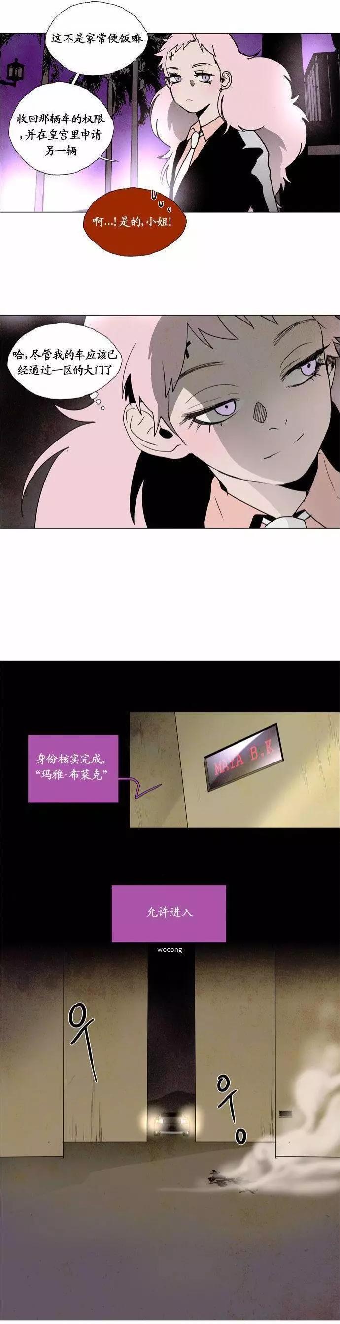 02部8010