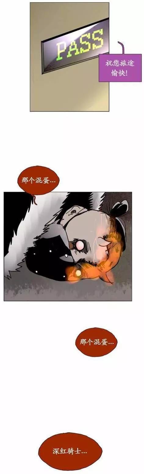 02部8012