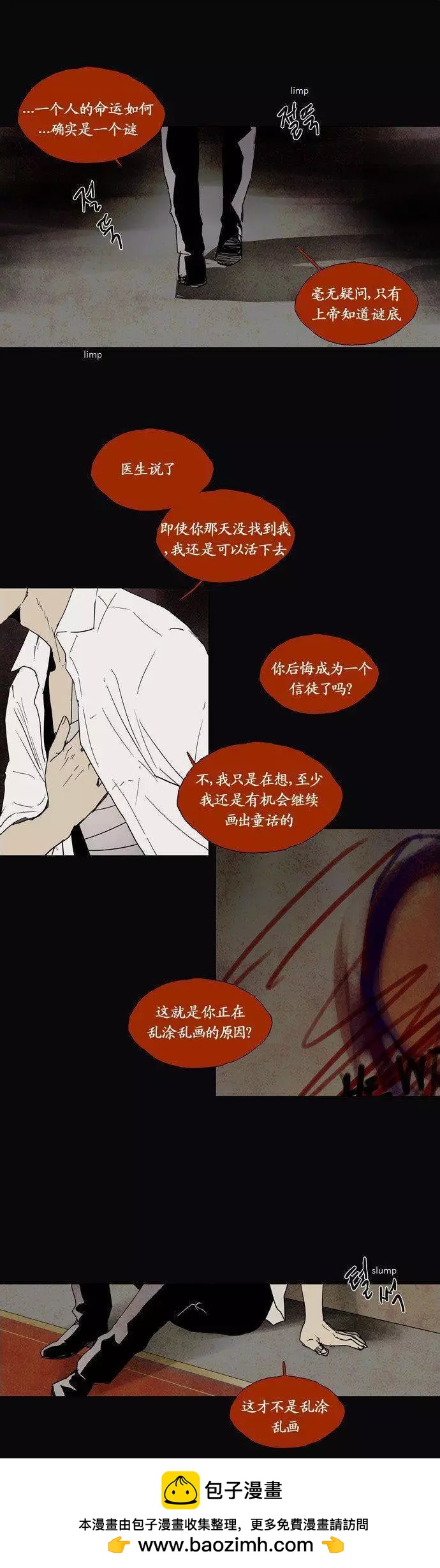 02部8016
