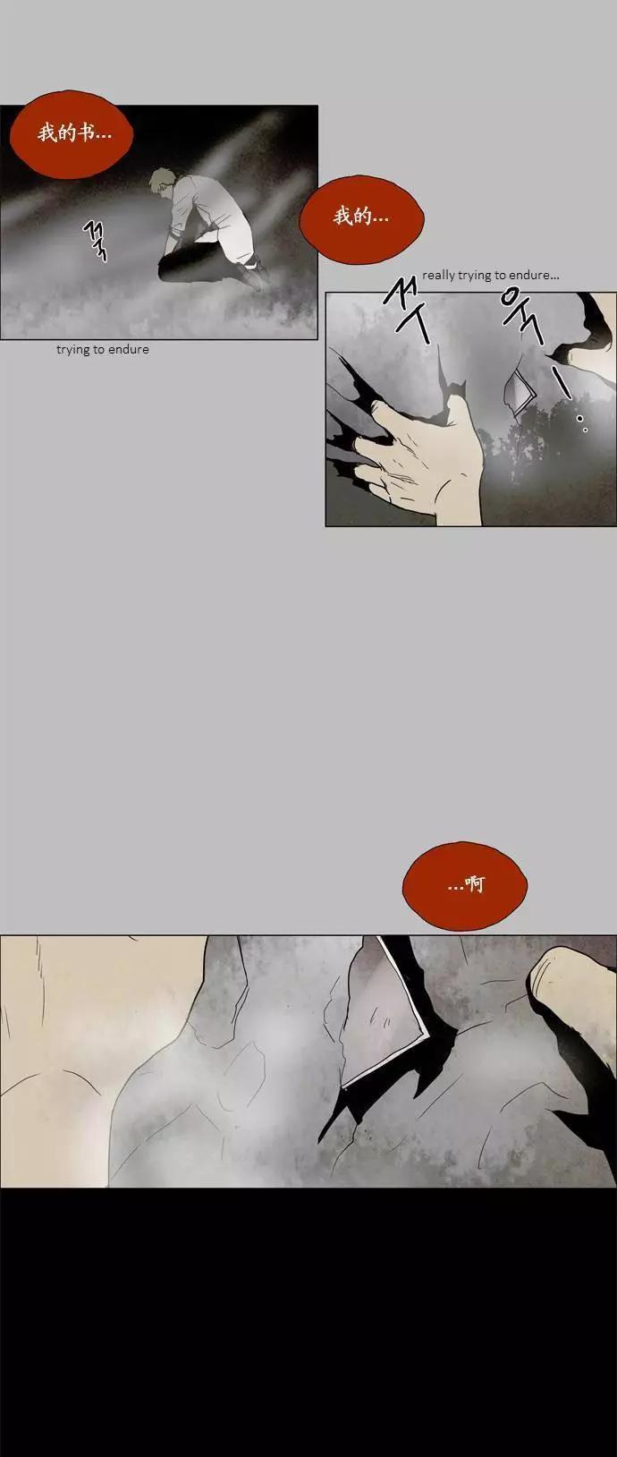 02部8114