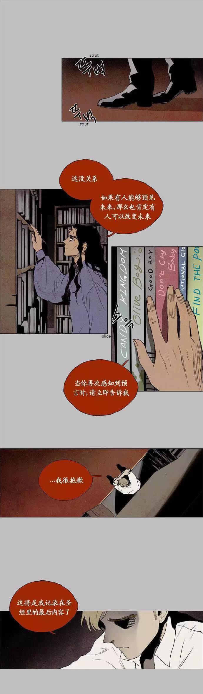 02部814