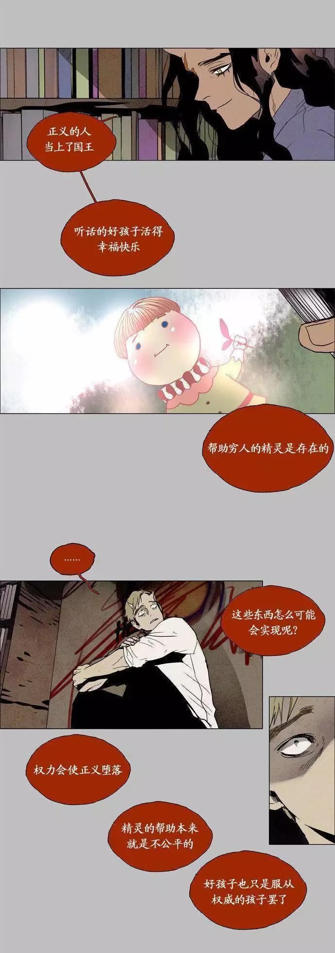 02部816