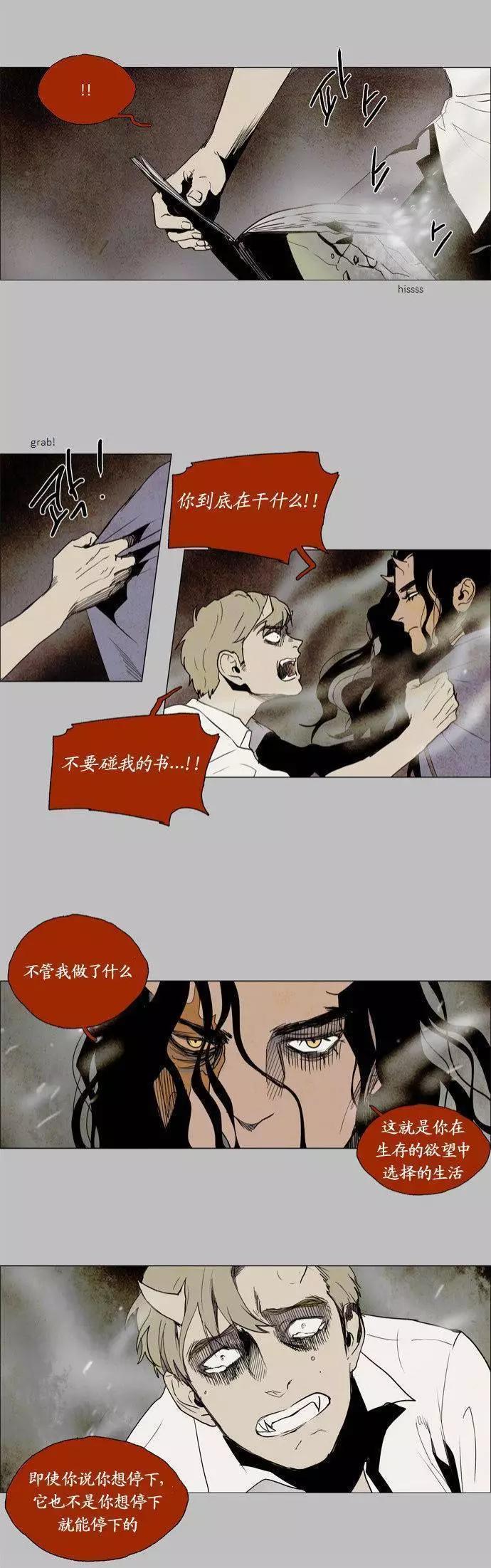 02部818