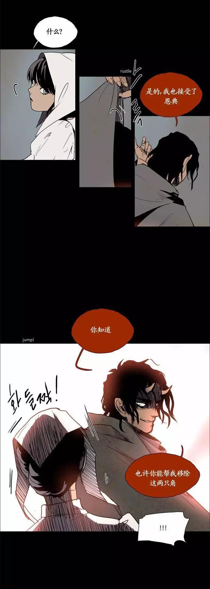 02部8210