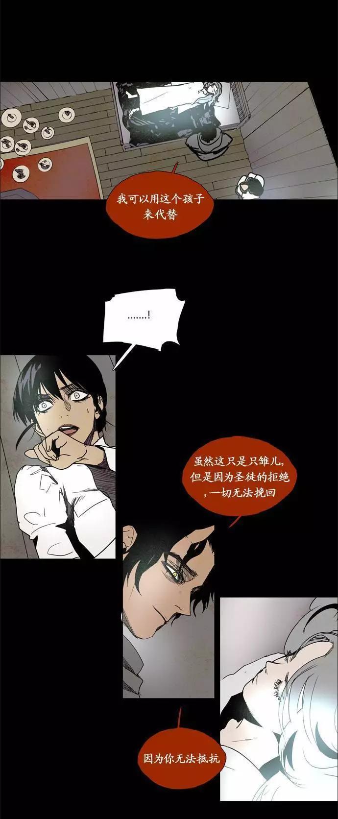 02部8214