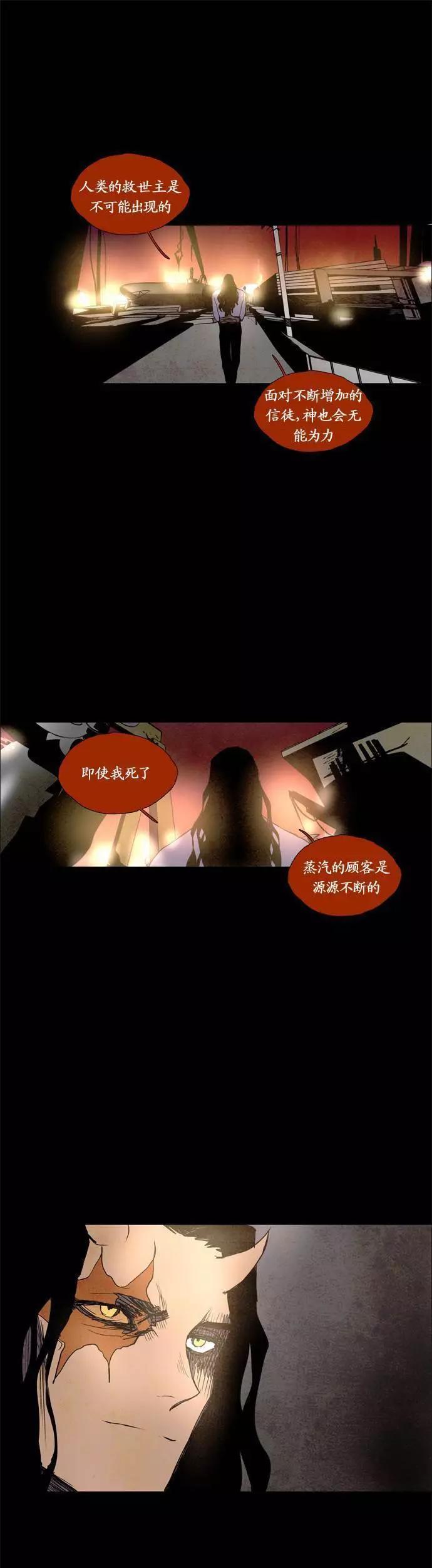 02部8218
