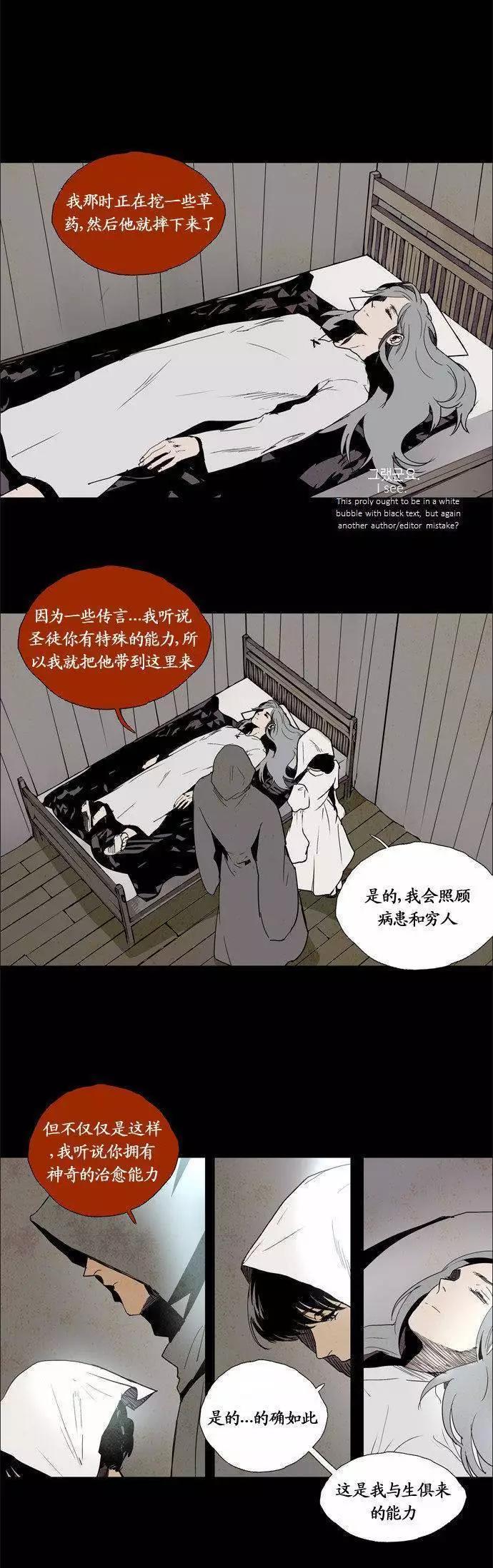02部828
