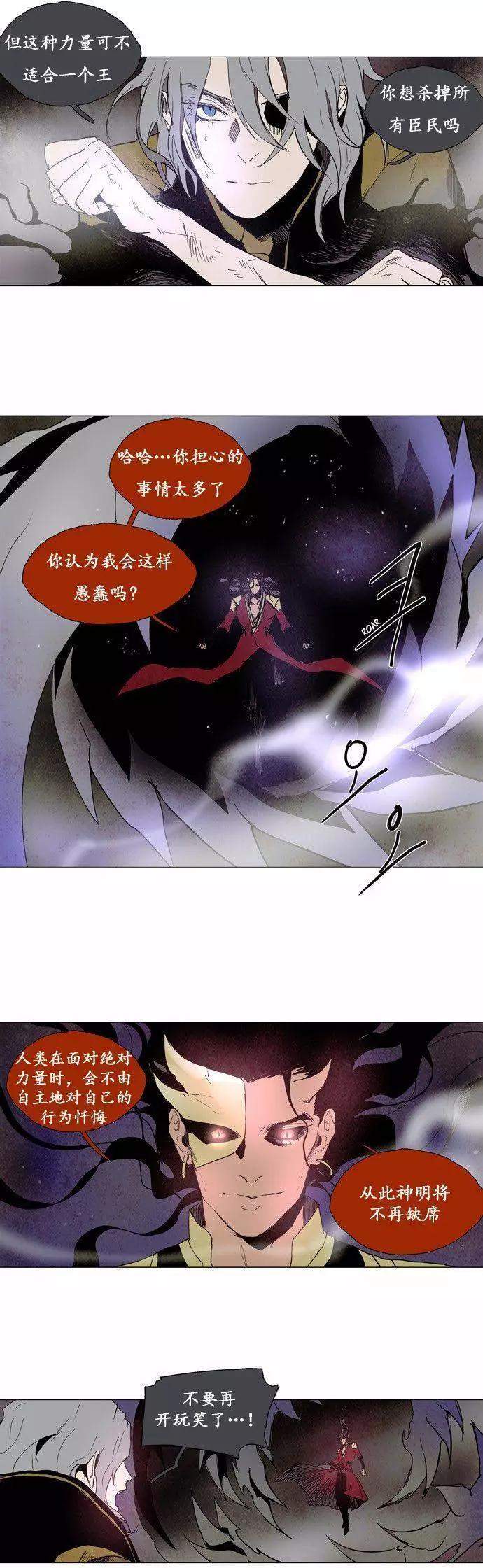 02部8712