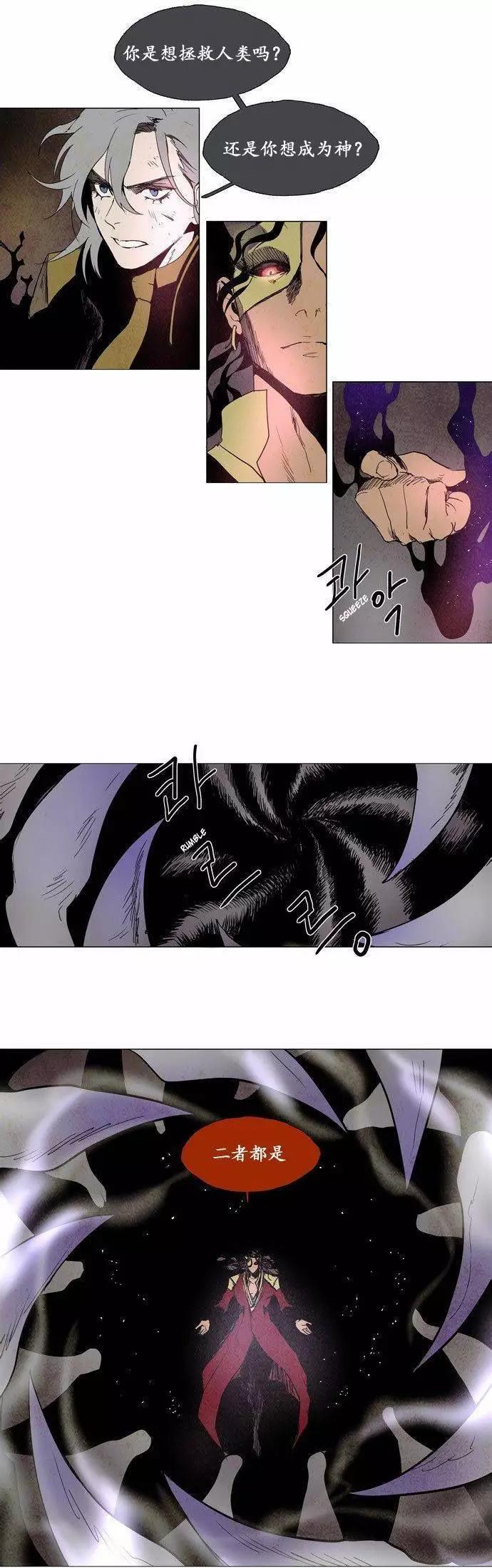 02部8713