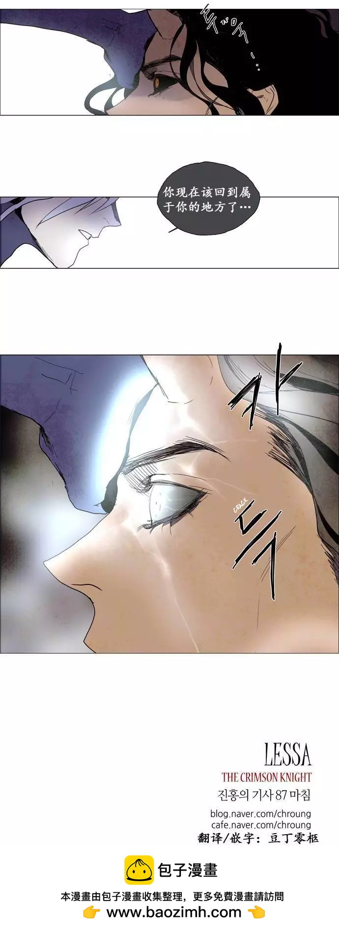 02部8720