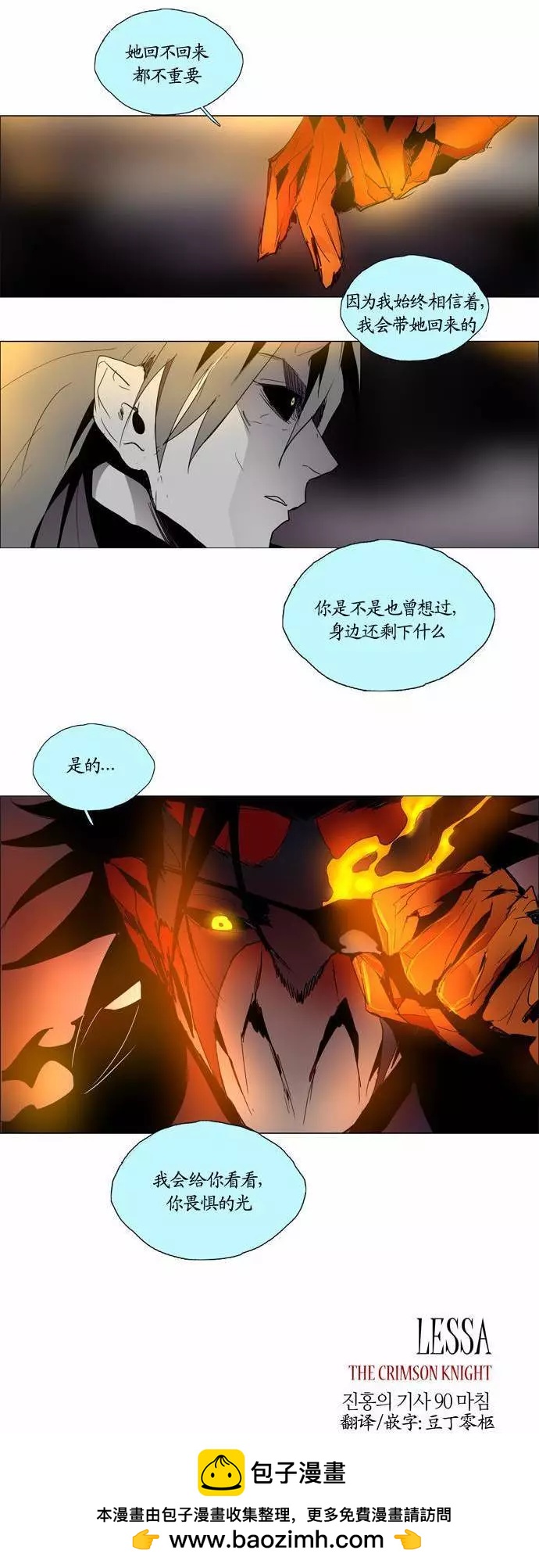 02部9014