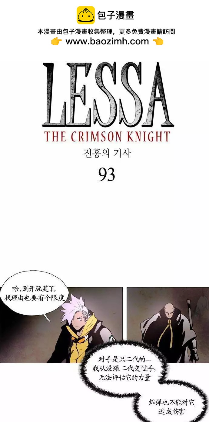 02部931