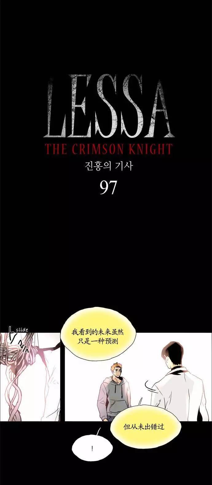 02部970
