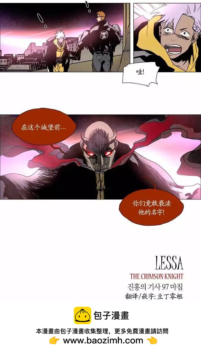 02部9712