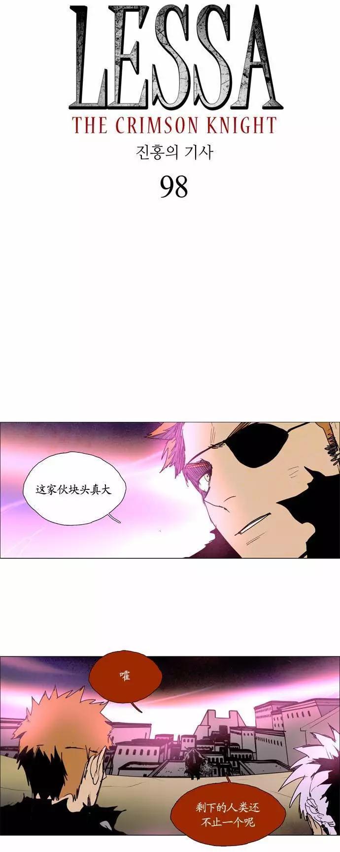 02部980