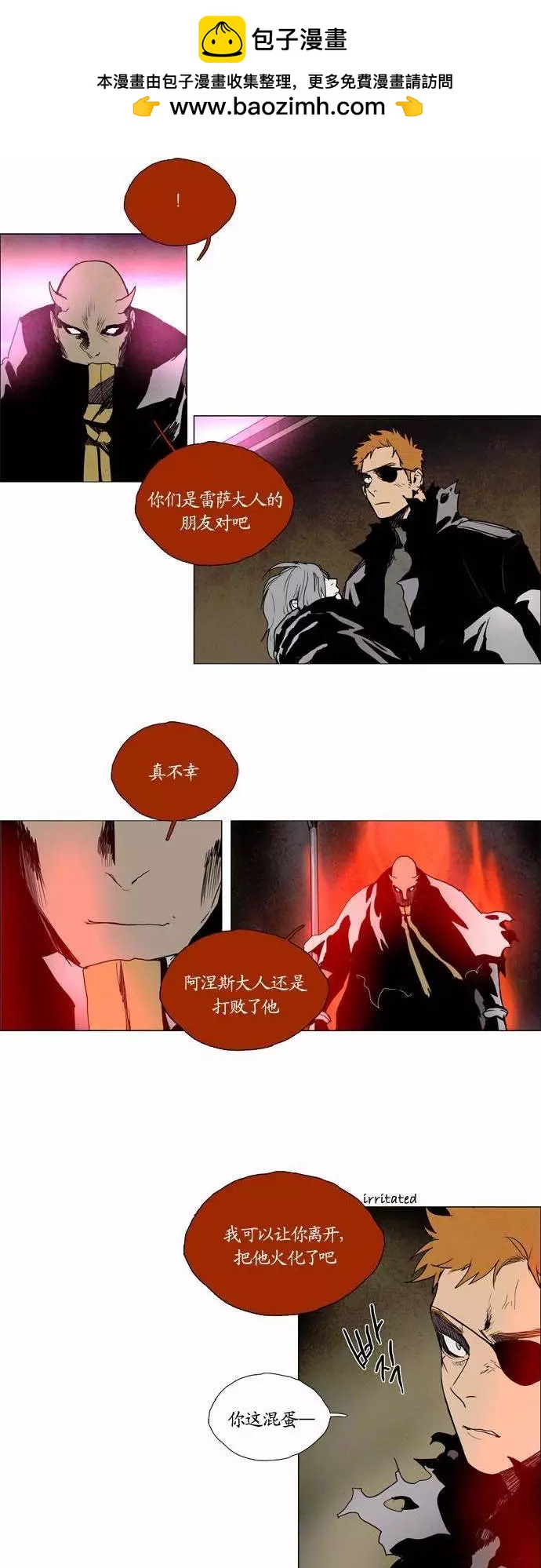 02部981