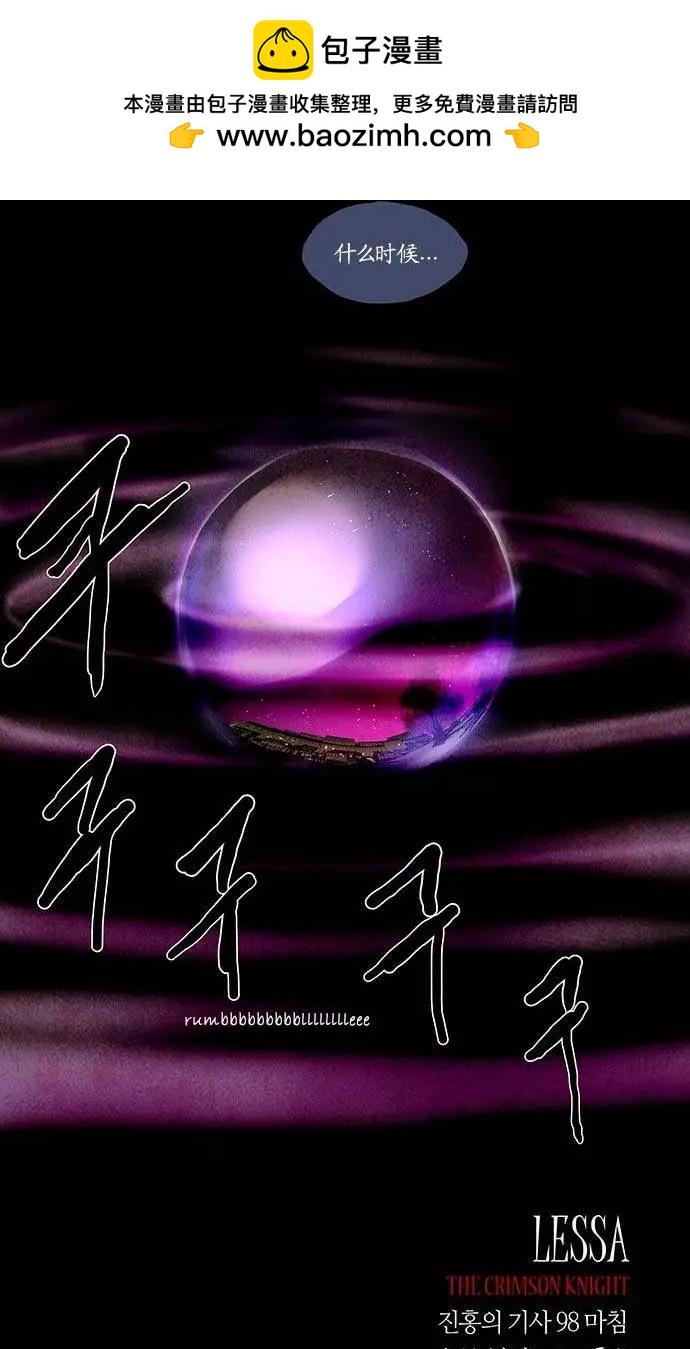 02部9812