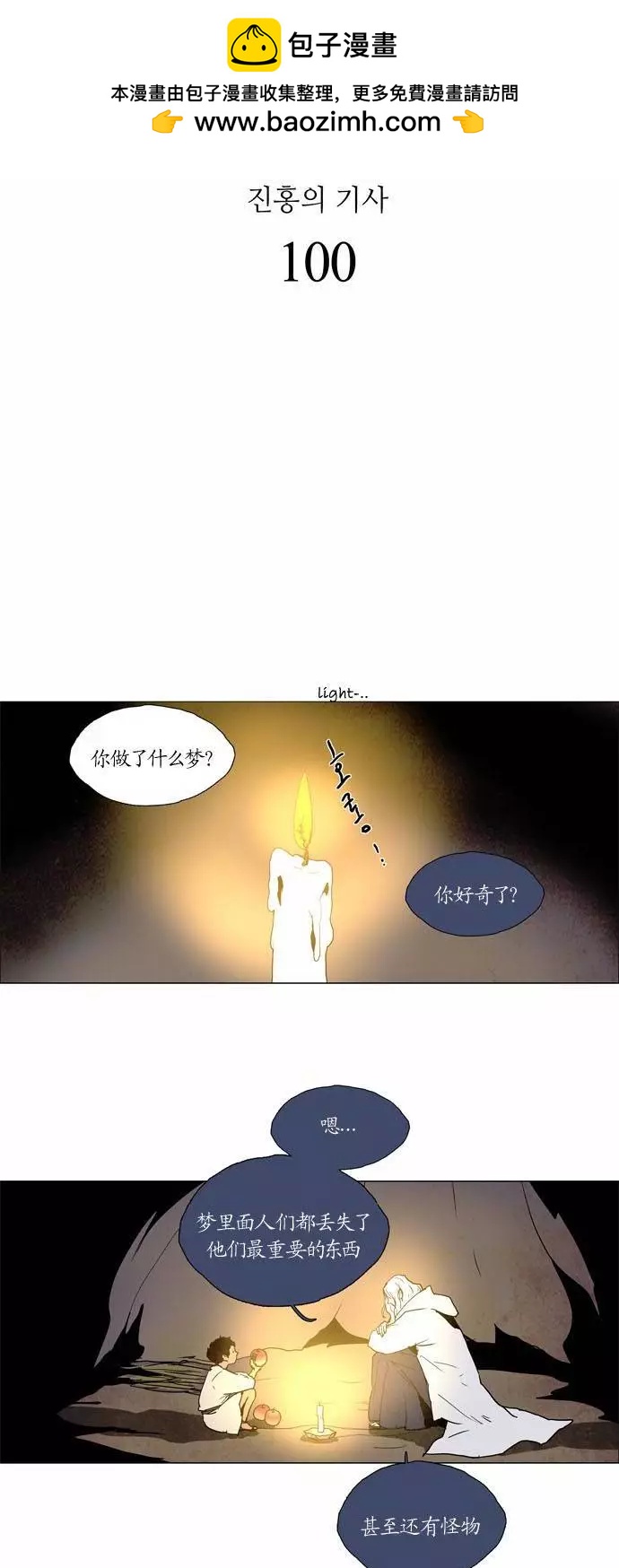 02部1001