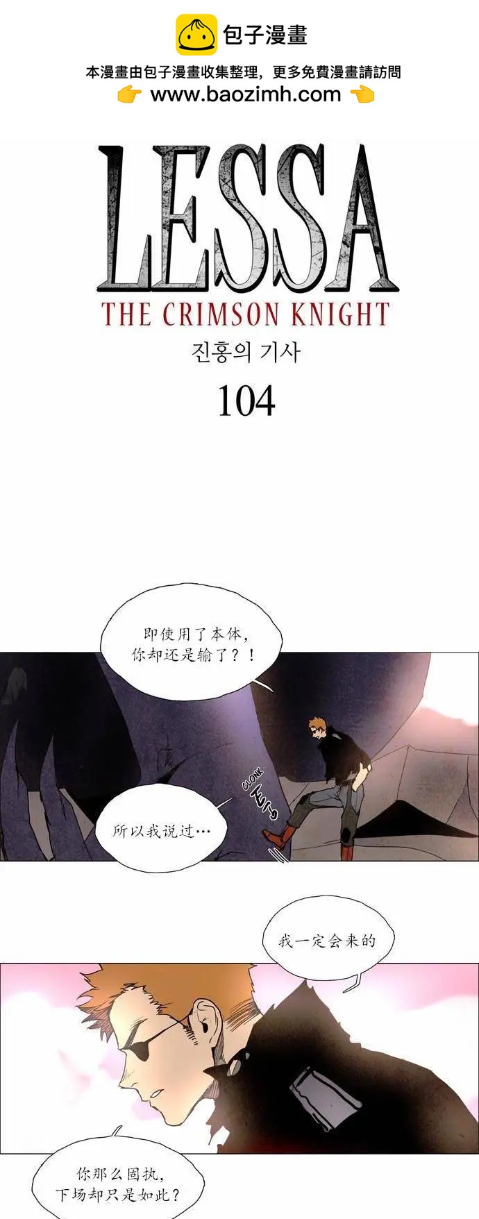 02部1041