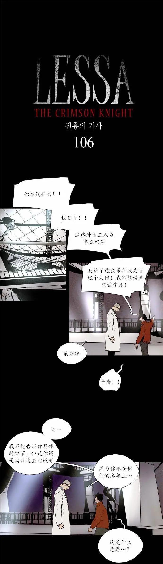 02部1063