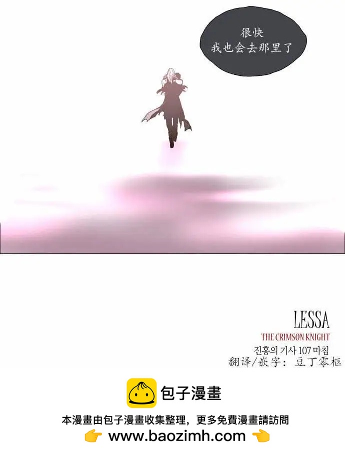 02部10724