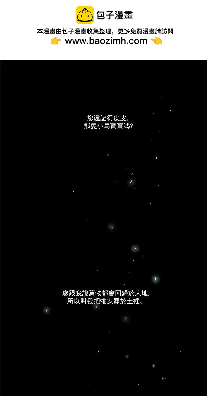 第2部108话1