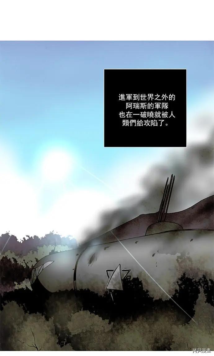 第2部108话10