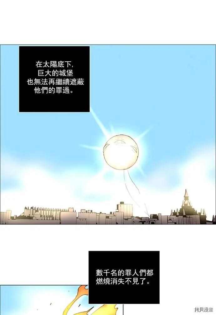 第2部108话11