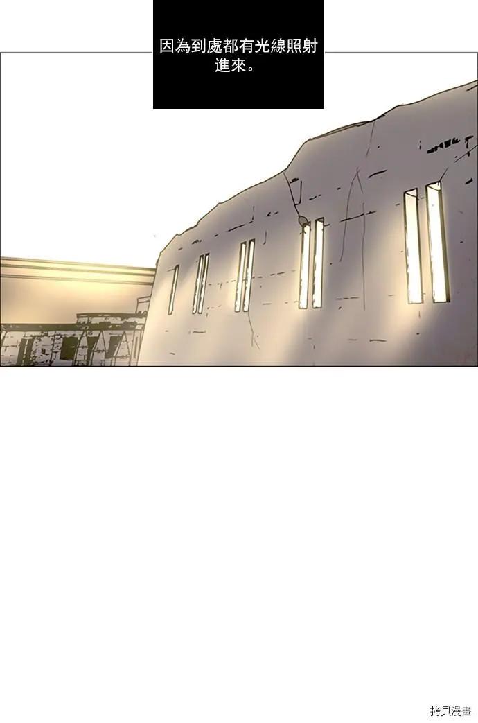 第2部108话13