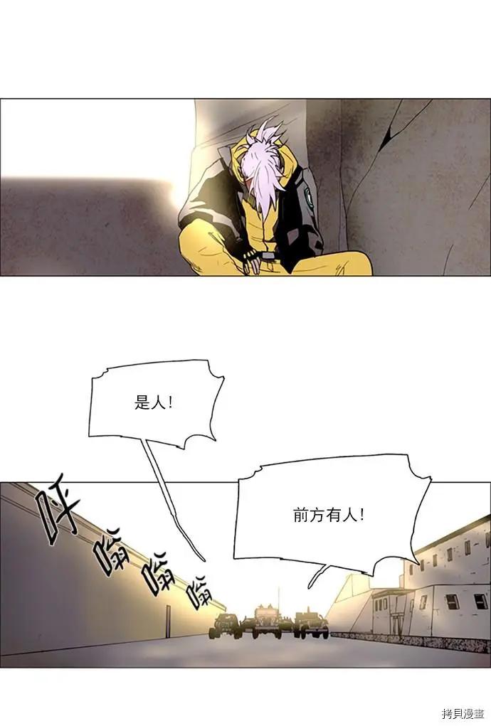 第2部108话14