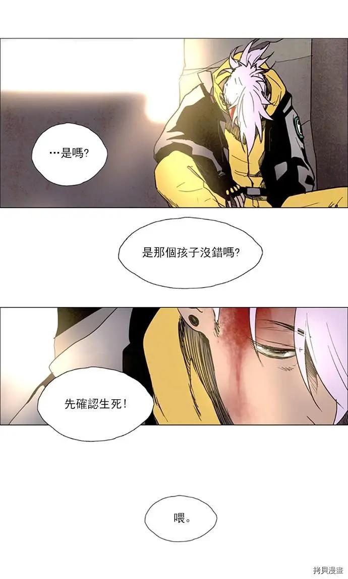 第2部108话15