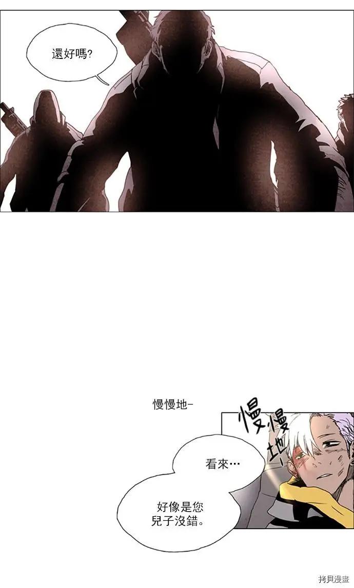 第2部108话16